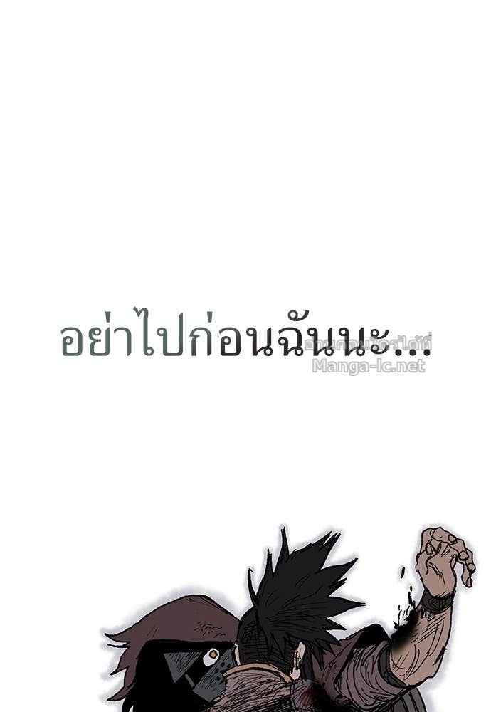 Doujin-Lc- อ่าน โดจิน มังฮวา เกาหลี ญี่ปุ่น จีน แปลไทย สารสุดท้ายจากโครงกระดูก ตอนที่ 1 2 3 4 5 6 7 8 9 10 11 12 13 14 ฟรี ไม่มีโฆษณา อ่าน โดจิน Manhwa เกาหลี ญี่ปุ่น จีน เรามีครบ คัดมาให้เน้นๆ โดจิน 18+ รับประกันความฟินโดย Doujin Lc