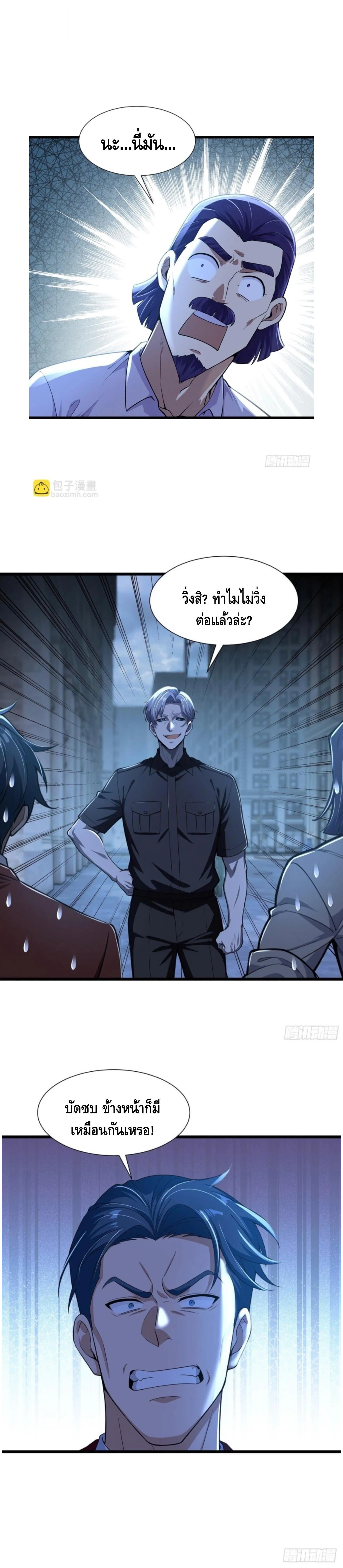 Manga-lc-com อ่านมังงะ อ่านการ์ตูน ออนไลน์ ฟรี Mysterious Revival Starting With A Trillion Ghost Coins ตอนที่ 1 2 3 4 5 6 7 8 9 10 11 12 13 14 ฟรี ไม่มีโฆษณา Manga-lc - อ่าน มังงะ อ่าน การ์ตูน ออนไลน์ อ่านมังงะ ฟรี