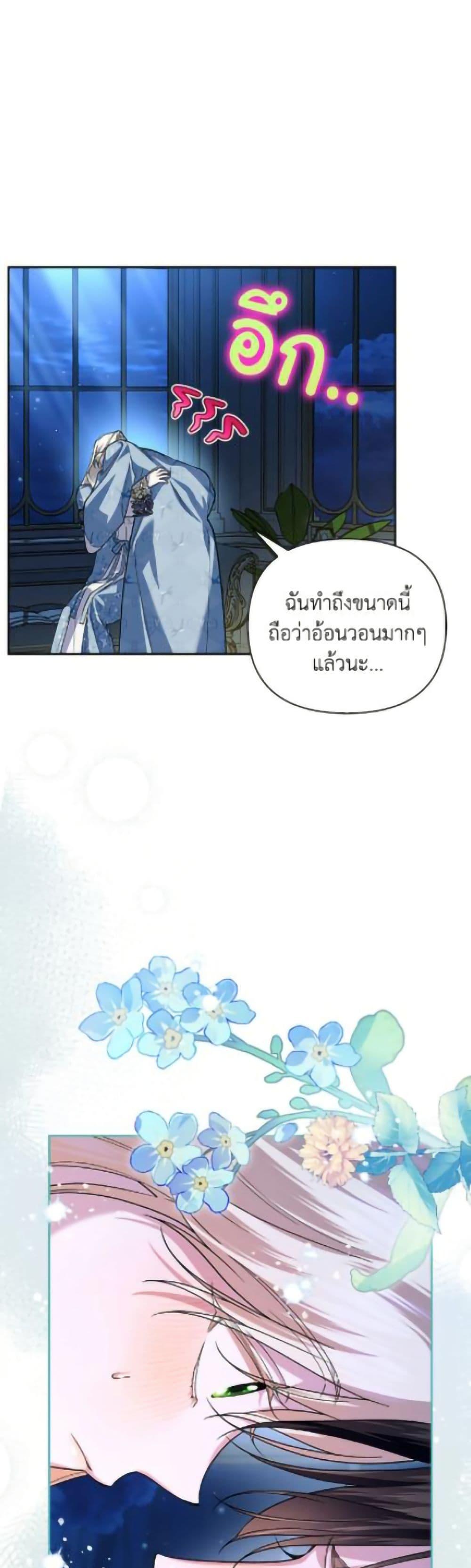 Manga-lc-com อ่านมังงะ อ่านการ์ตูน ออนไลน์ ฟรี How to Hide the Emperor’s Child ตอนที่ 1 2 3 4 5 6 7 8 9 10 11 12 13 14 ฟรี ไม่มีโฆษณา Manga-lc - อ่าน มังงะ อ่าน การ์ตูน ออนไลน์ อ่านมังงะ ฟรี
