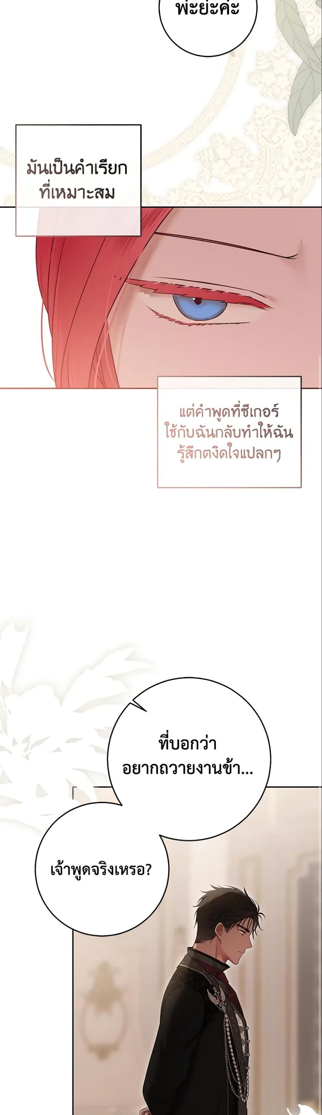Manga-lc-com อ่านมังงะ อ่านการ์ตูน ออนไลน์ ฟรี I Fell into a Reverse Harem Game! ตอนที่ 1 2 3 4 5 6 7 8 9 10 11 12 13 14 ฟรี ไม่มีโฆษณา Manga-lc - อ่าน มังงะ อ่าน การ์ตูน ออนไลน์ อ่านมังงะ ฟรี