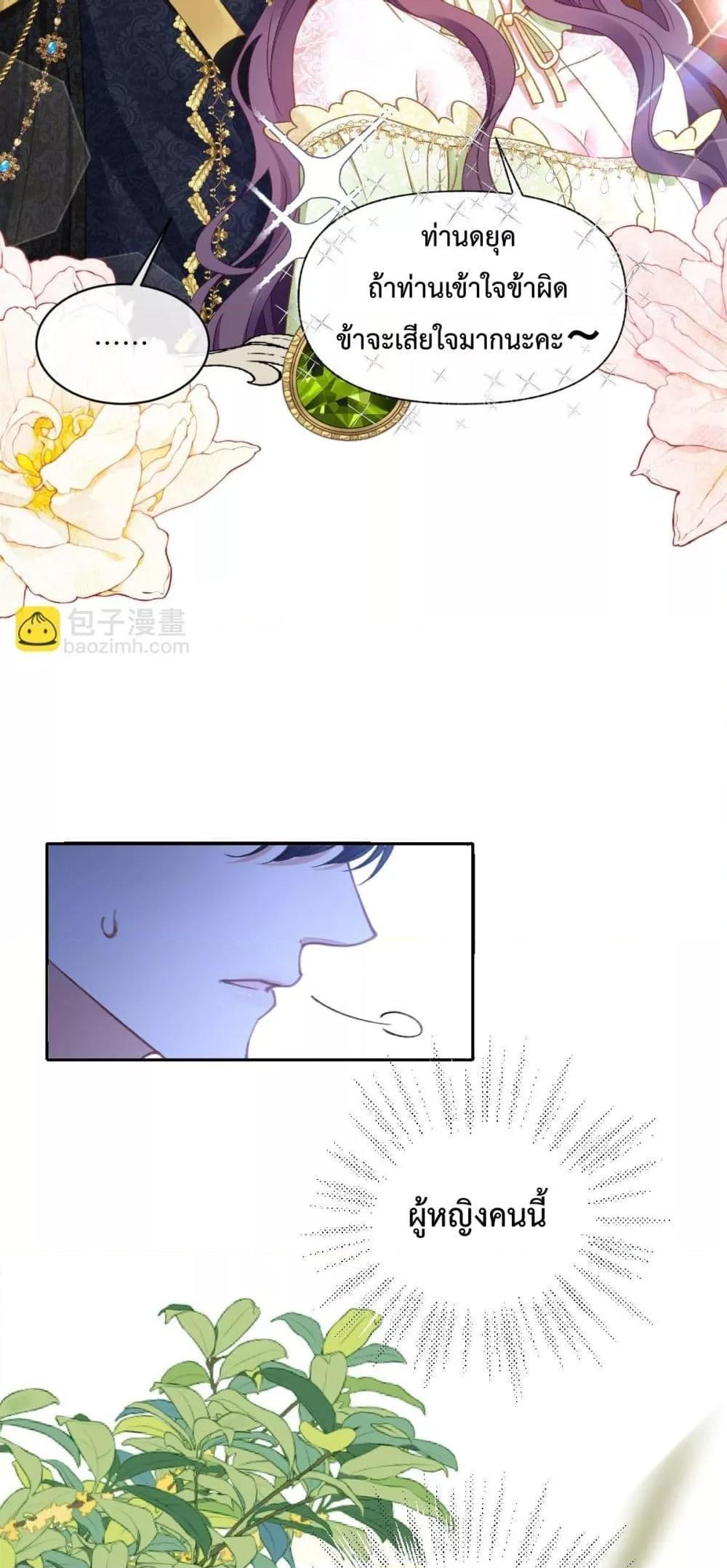 Manga-lc-com อ่านมังงะ อ่านการ์ตูน ออนไลน์ ฟรี ConfessingMyL ตอนที่ 1 2 3 4 5 6 7 8 9 10 11 12 13 14 ฟรี ไม่มีโฆษณา Manga-lc - อ่าน มังงะ อ่าน การ์ตูน ออนไลน์ อ่านมังงะ ฟรี