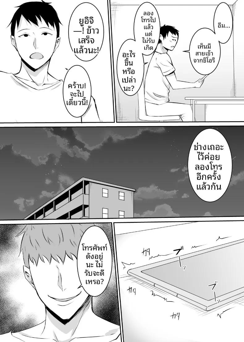 Doujin-Lc- อ่าน โดจิน มังฮวา เกาหลี ญี่ปุ่น จีน แปลไทย เพื่อนสมัยเด็กที่ถูกบังคับให้ (Kinuzuka Kazuki) ตอนที่ 1 2 3 4 5 6 7 8 9 10 11 12 13 14 ฟรี ไม่มีโฆษณา อ่าน โดจิน Manhwa เกาหลี ญี่ปุ่น จีน เรามีครบ คัดมาให้เน้นๆ โดจิน 18+ รับประกันความฟินโดย  Doujin Lc