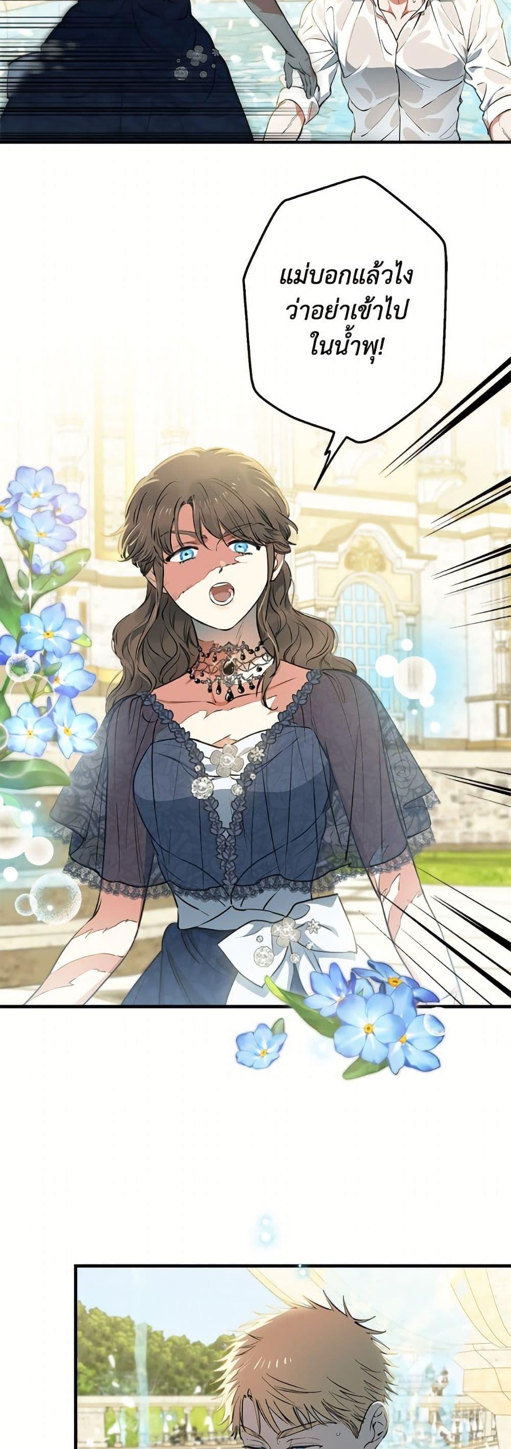 Manga-lc-com อ่านมังงะ อ่านการ์ตูน ออนไลน์ ฟรี The Strongest Characters in the World are Obsessed With Me ตอนที่ 1 2 3 4 5 6 7 8 9 10 11 12 13 14 ฟรี ไม่มีโฆษณา Manga-lc - อ่าน มังงะ อ่าน การ์ตูน ออนไลน์ อ่านมังงะ ฟรี