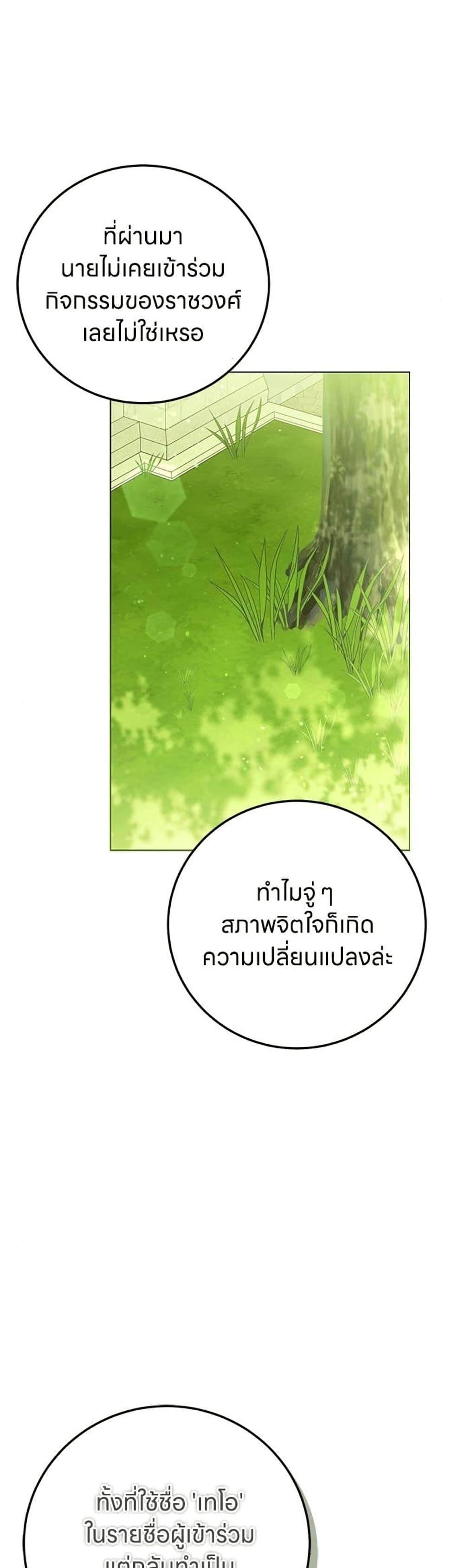 Manga-lc-com อ่านมังงะ อ่านการ์ตูน ออนไลน์ ฟรี This Wasn’t in My Adoption Plan ตอนที่ 1 2 3 4 5 6 7 8 9 10 11 12 13 14 ฟรี ไม่มีโฆษณา Manga-lc - อ่าน มังงะ อ่าน การ์ตูน ออนไลน์ อ่านมังงะ ฟรี