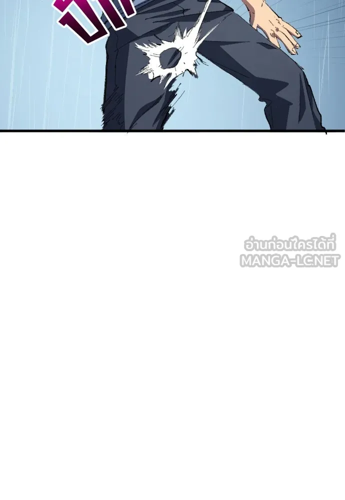 นักเตะแข้งสวรรค์ ตอนที่ 2 รูปที่ 51