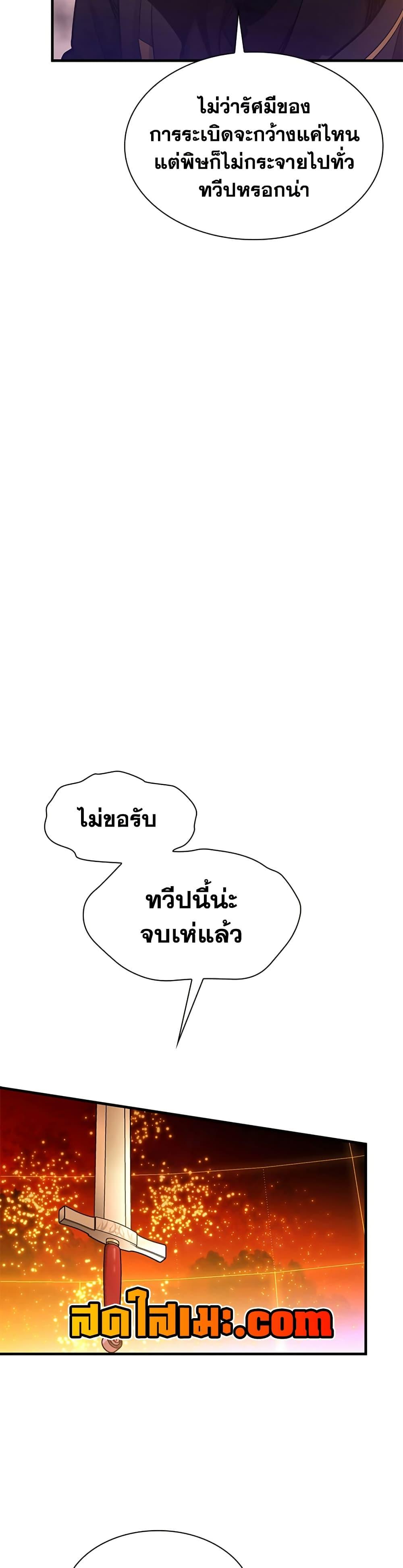 Manga-lc-com อ่านมังงะ อ่านการ์ตูน ออนไลน์ ฟรี The Tutorial is Too Hard ตอนที่ 1 2 3 4 5 6 7 8 9 10 11 12 13 14 ฟรี ไม่มีโฆษณา Manga-lc - อ่าน มังงะ อ่าน การ์ตูน ออนไลน์ อ่านมังงะ ฟรี