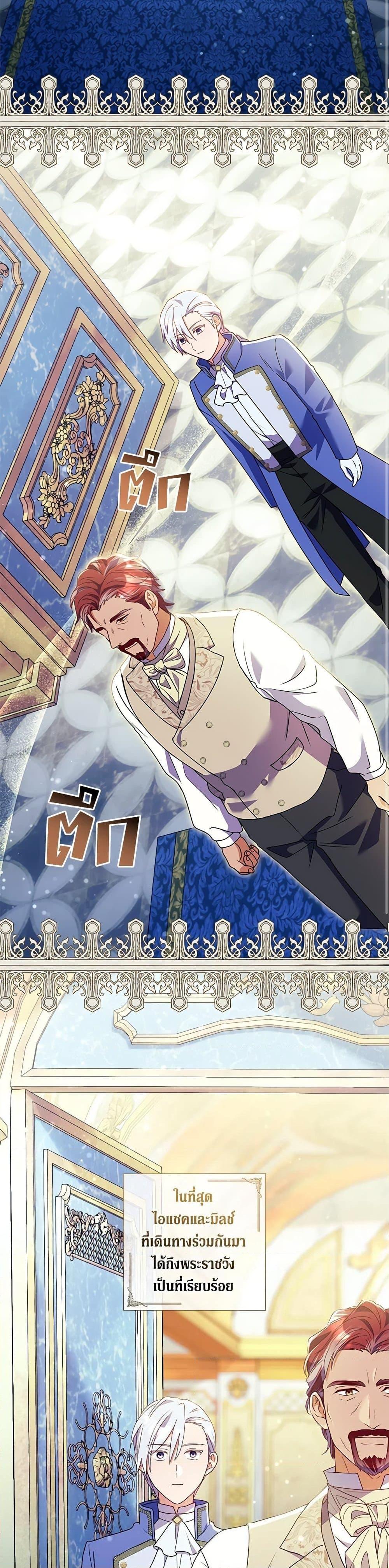 Manga-lc-com อ่านมังงะ อ่านการ์ตูน ออนไลน์ ฟรี Divorcing the Emperor ตอนที่ 1 2 3 4 5 6 7 8 9 10 11 12 13 14 ฟรี ไม่มีโฆษณา Manga-lc - อ่าน มังงะ อ่าน การ์ตูน ออนไลน์ อ่านมังงะ ฟรี