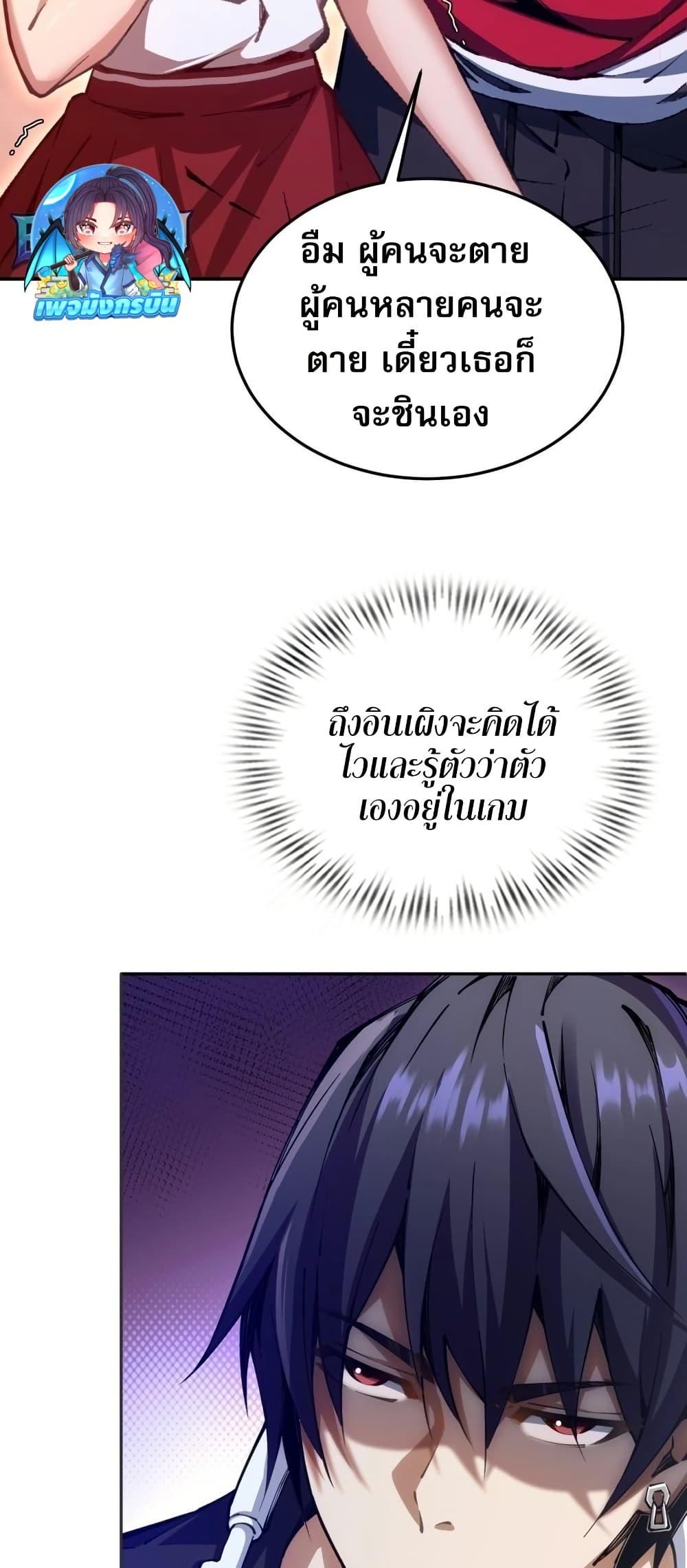 Manga-lc-com อ่านมังงะ อ่านการ์ตูน ออนไลน์ ฟรี Future City S The Awakening of Perfect Fortune ตอนที่ 1 2 3 4 5 6 7 8 9 10 11 12 13 14 ฟรี ไม่มีโฆษณา Manga-lc - อ่าน มังงะ อ่าน การ์ตูน ออนไลน์ อ่านมังงะ ฟรี