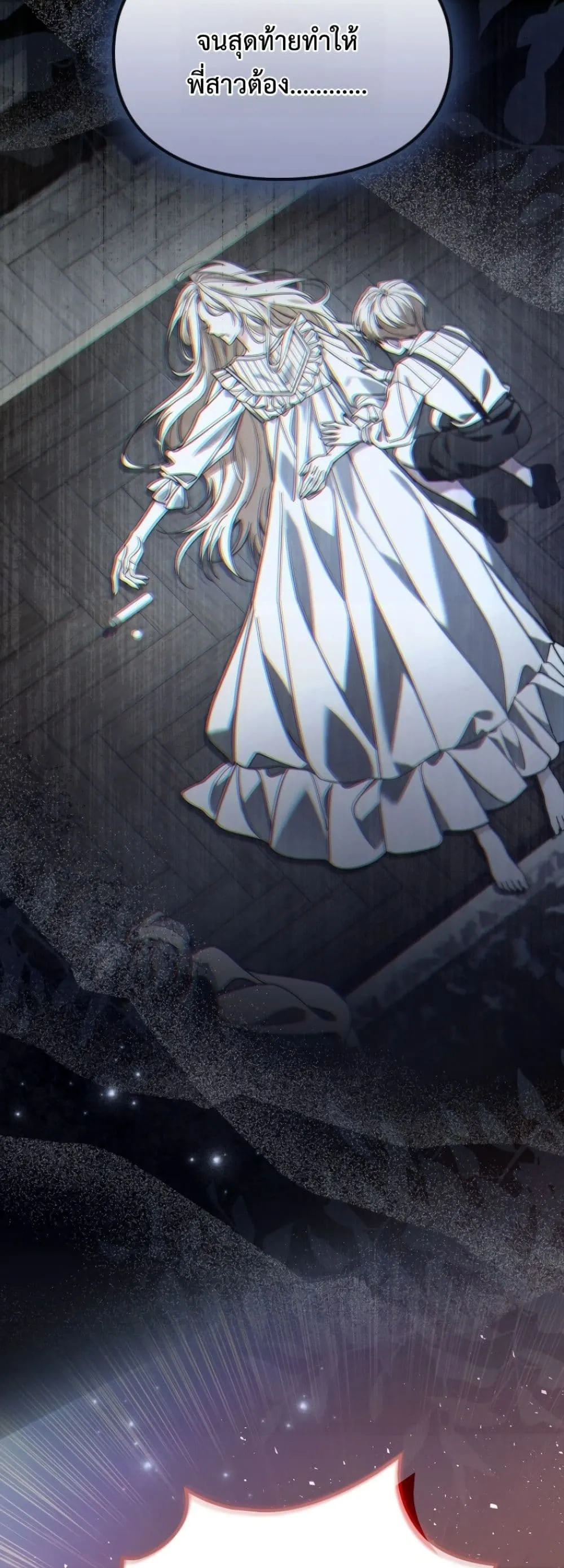 Manga-lc-com อ่านมังงะ อ่านการ์ตูน ออนไลน์ ฟรี Time Healer Ceres ตอนที่ 1 2 3 4 5 6 7 8 9 10 11 12 13 14 ฟรี ไม่มีโฆษณา Manga-lc - อ่าน มังงะ อ่าน การ์ตูน ออนไลน์ อ่านมังงะ ฟรี