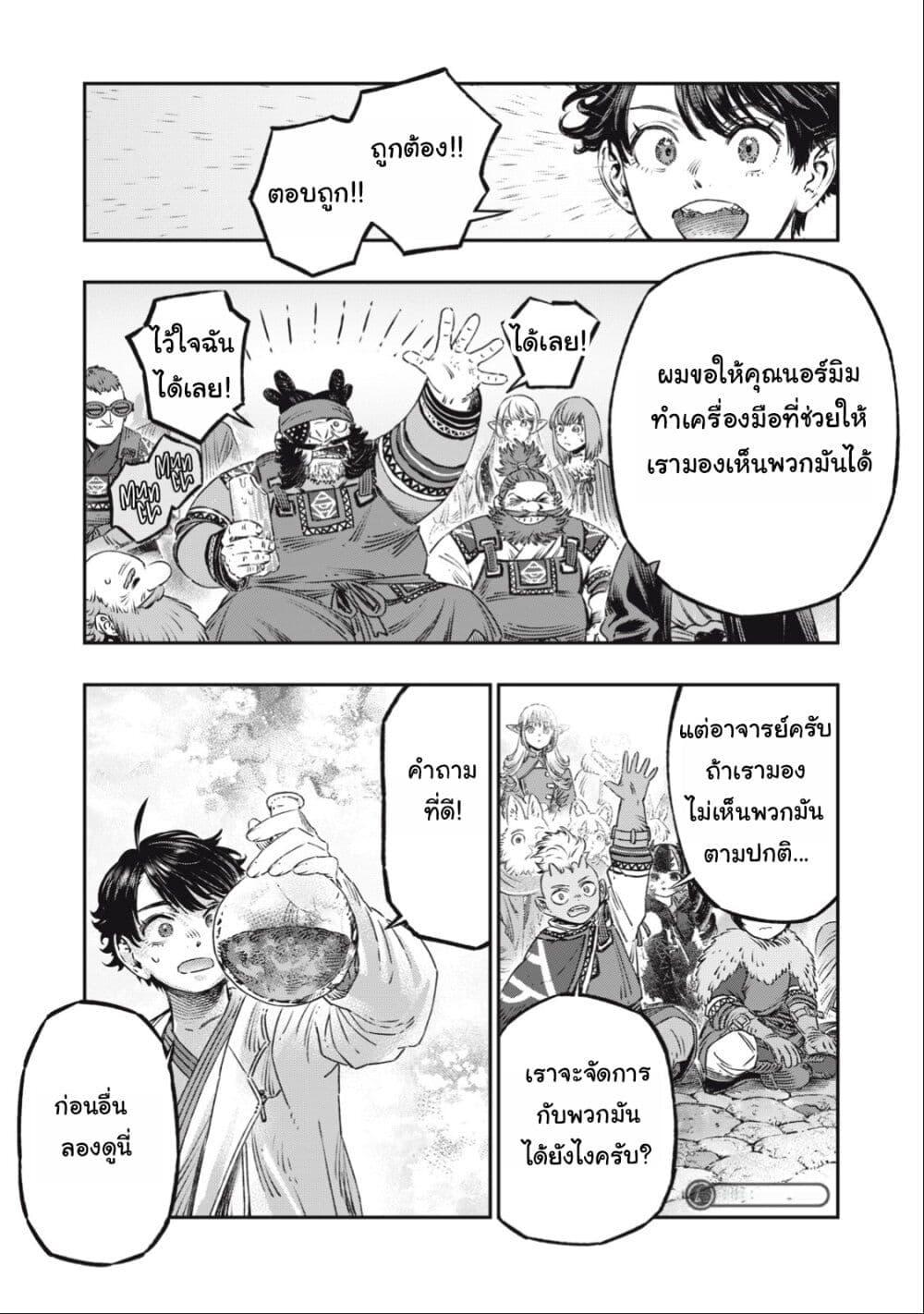 Manga-lc-com อ่านมังงะ อ่านการ์ตูน ออนไลน์ ฟรี Koudo ni Hattatsu Shita Igaku wa Mahou to Kubetsu ga Tsukanai ตอนที่ 1 2 3 4 5 6 7 8 9 10 11 12 13 14 ฟรี ไม่มีโฆษณา Manga-lc - อ่าน มังงะ อ่าน การ์ตูน ออนไลน์ อ่านมังงะ ฟรี
