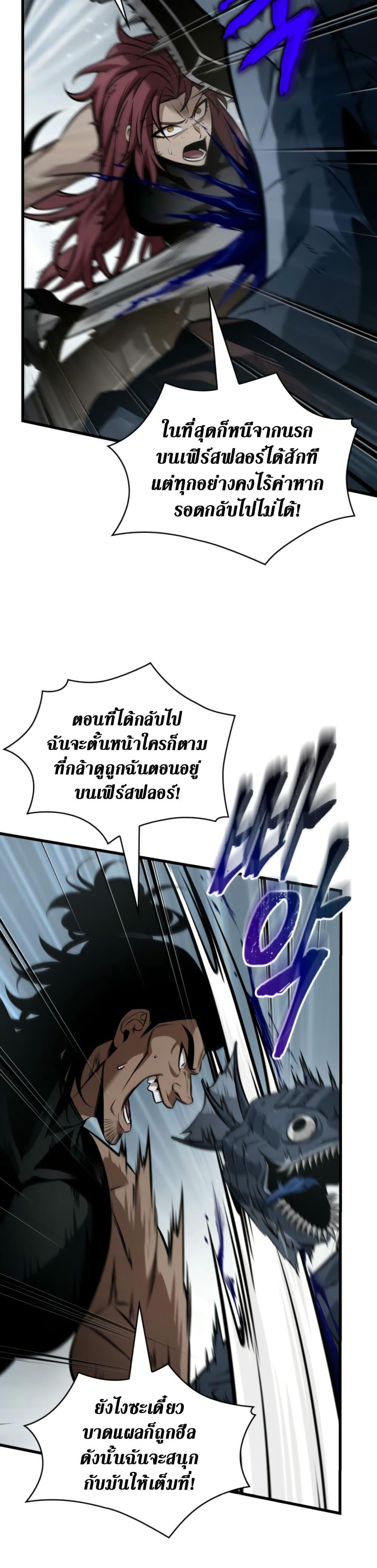 Manga-lc-com อ่านมังงะ อ่านการ์ตูน ออนไลน์ ฟรี Pick Me Up, Infinite Gacha ตอนที่ 1 2 3 4 5 6 7 8 9 10 11 12 13 14 ฟรี ไม่มีโฆษณา Manga-lc - อ่าน มังงะ อ่าน การ์ตูน ออนไลน์ อ่านมังงะ ฟรี