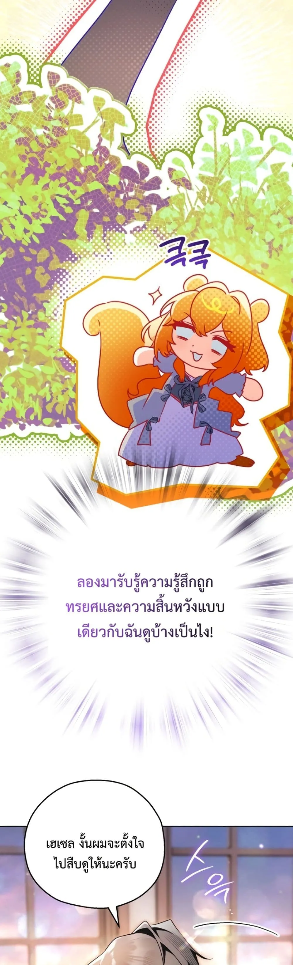 Manga-lc-com อ่านมังงะ อ่านการ์ตูน ออนไลน์ ฟรี Marriage With A Suspiciously Demure Husband ตอนที่ 1 2 3 4 5 6 7 8 9 10 11 12 13 14 ฟรี ไม่มีโฆษณา Manga-lc - อ่าน มังงะ อ่าน การ์ตูน ออนไลน์ อ่านมังงะ ฟรี