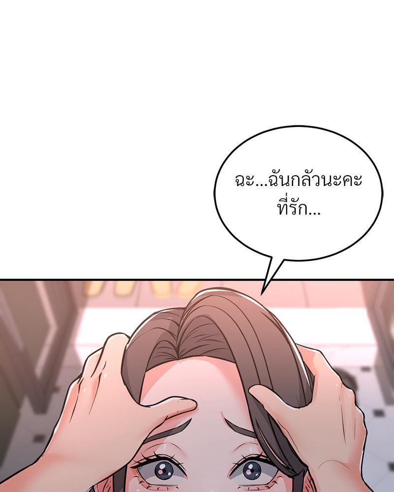 Doujin-Lc- อ่าน โดจิน มังฮวา เกาหลี ญี่ปุ่น จีน แปลไทย My Pillow Business Begins ตอนที่ 1 2 3 4 5 6 7 8 9 10 11 12 13 14 ฟรี ไม่มีโฆษณา อ่าน โดจิน Manhwa เกาหลี ญี่ปุ่น จีน เรามีครบ คัดมาให้เน้นๆ โดจิน 18+ รับประกันความฟินโดย  Doujin Lc