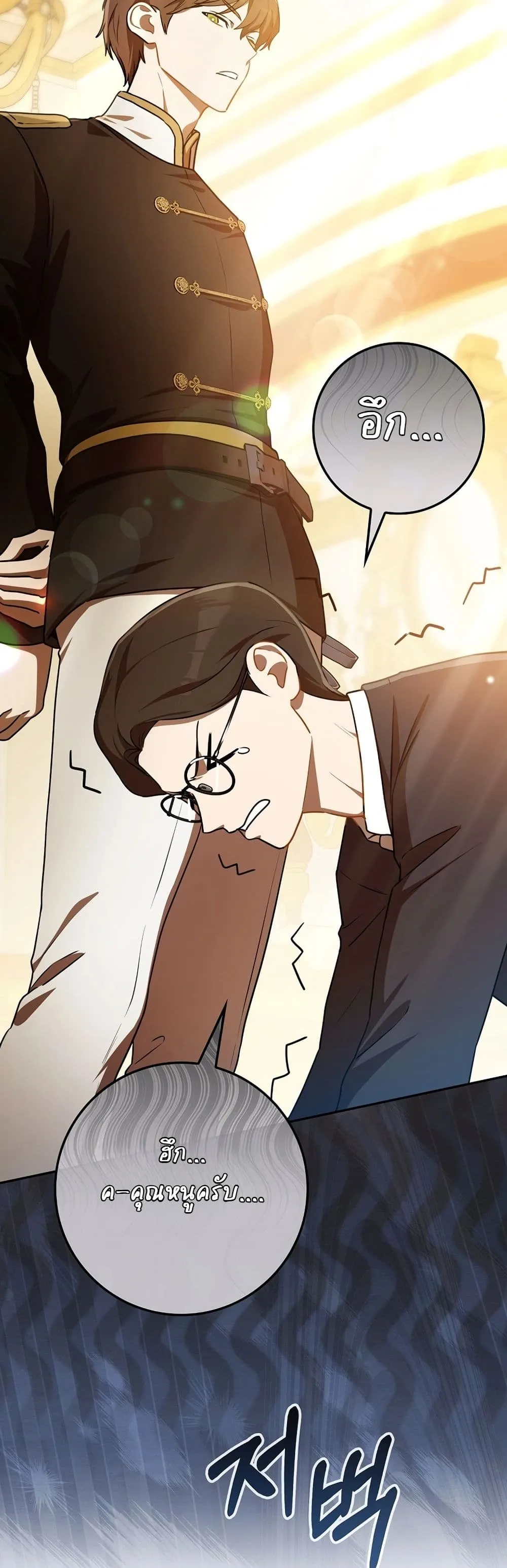 Manga-lc-com อ่านมังงะ อ่านการ์ตูน ออนไลน์ ฟรี Marked as the Tyrant’s Daughter-in-Law ตอนที่ 1 2 3 4 5 6 7 8 9 10 11 12 13 14 ฟรี ไม่มีโฆษณา Manga-lc - อ่าน มังงะ อ่าน การ์ตูน ออนไลน์ อ่านมังงะ ฟรี