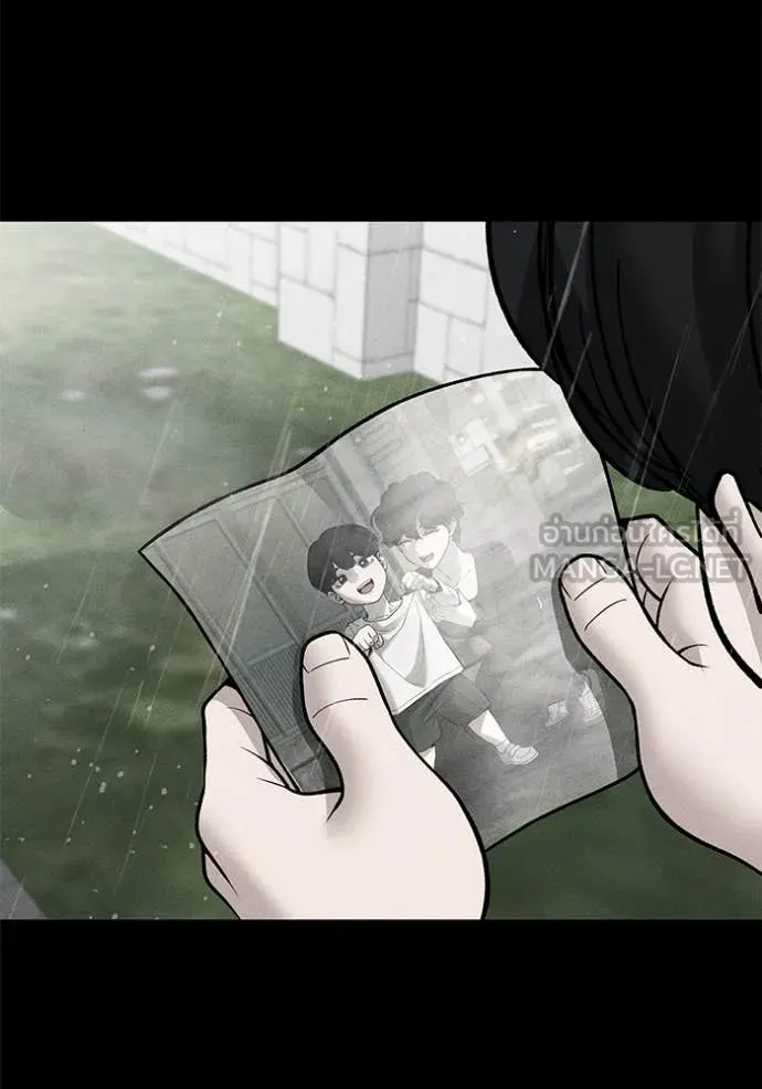 เลวฟาดเลว ตอนที่ 145 รูปที่ 75