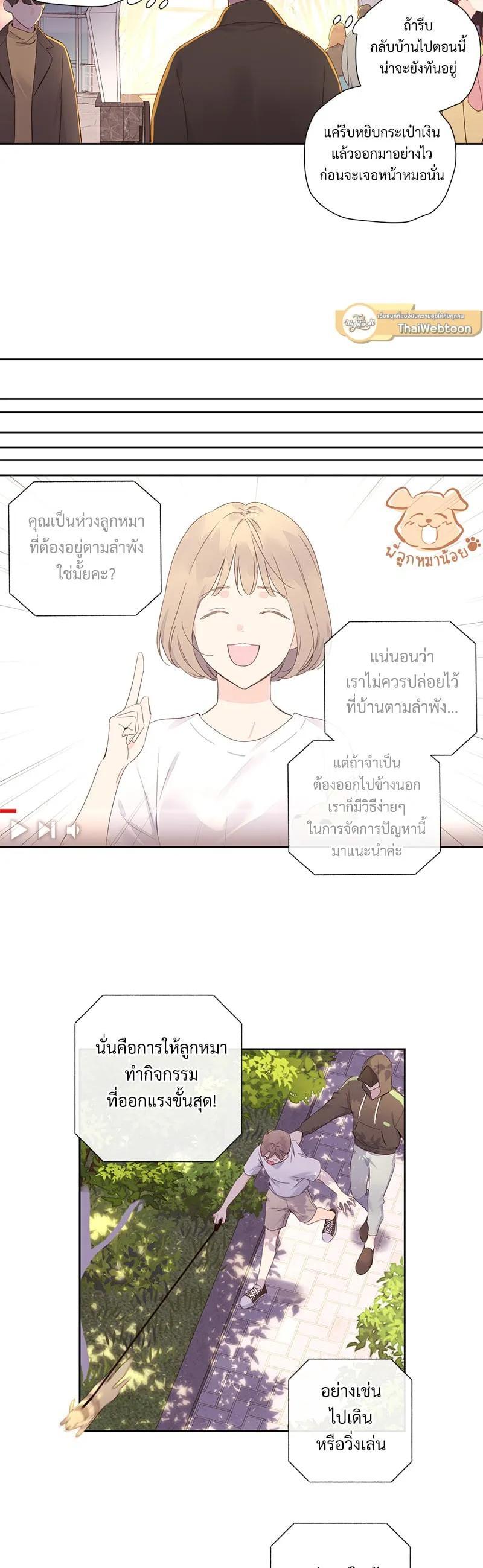 Manga-lc-com อ่านมังงะ อ่านการ์ตูน ออนไลน์ ฟรี 4 Week Lovers ตอนที่ 1 2 3 4 5 6 7 8 9 10 11 12 13 14 ฟรี ไม่มีโฆษณา Manga-lc - อ่าน มังงะ อ่าน การ์ตูน ออนไลน์ อ่านมังงะ ฟรี