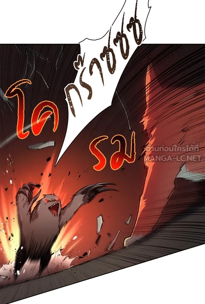My S-Class Hunters ตอนที่ 26 ผู้เลี้ยงอสูรเวท รูปที่ 3
