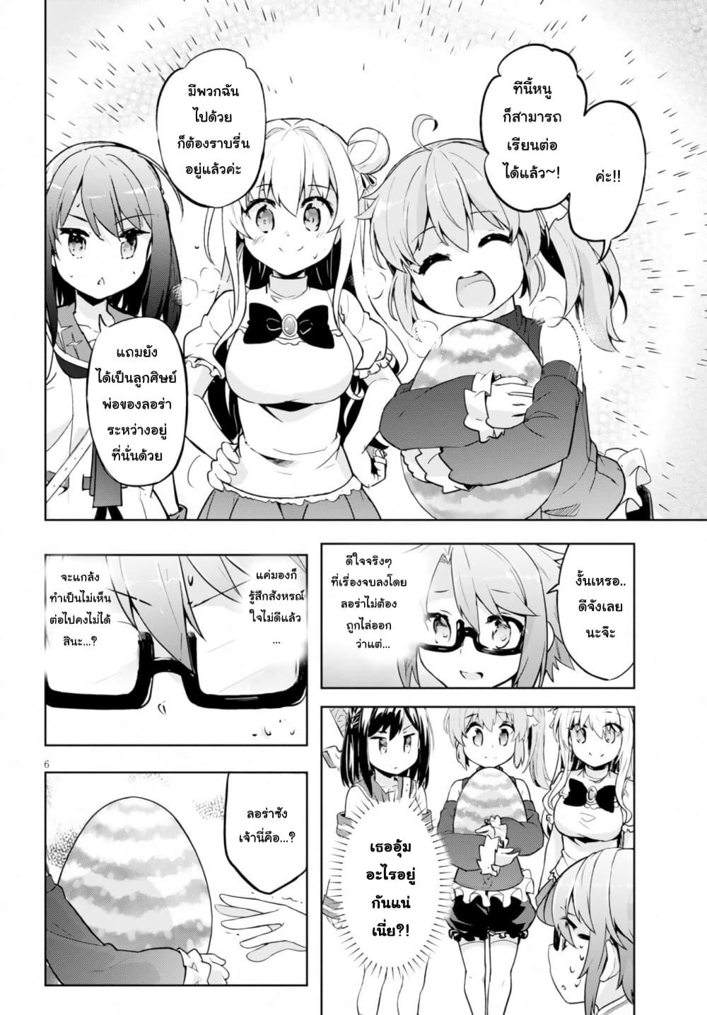 Manga-lc-com อ่านมังงะ อ่านการ์ตูน ออนไลน์ ฟรี Kenshi o Mezashite Nyugaku Shitanoni Maho Tekisei 9999 Nandesukedo! ตอนที่ 1 2 3 4 5 6 7 8 9 10 11 12 13 14 ฟรี ไม่มีโฆษณา Manga-lc - อ่าน มังงะ อ่าน การ์ตูน ออนไลน์ อ่านมังงะ ฟรี