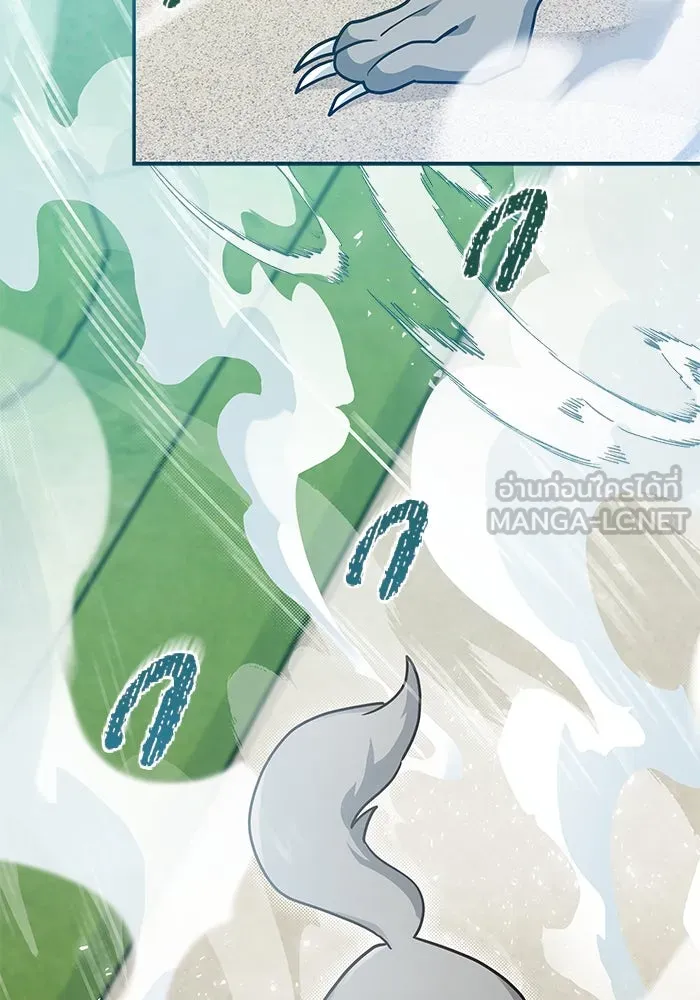 แมวน้อยในรังหมาป่า ตอนที่ 11 รูปที่ 66