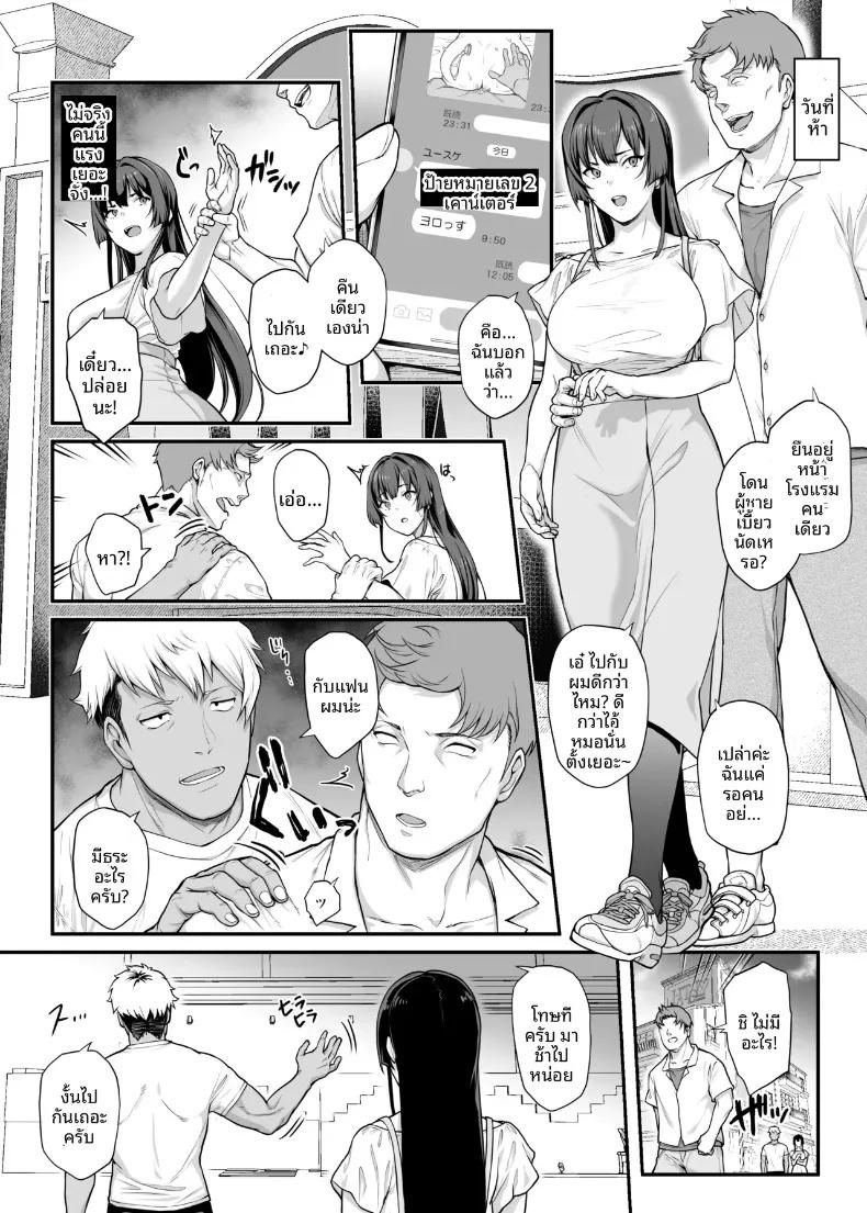 Doujin-Lc- อ่าน โดจิน มังฮวา เกาหลี ญี่ปุ่น จีน แปลไทย เป็นไปไม่ได้หรอกที่แฟนสุดเเกร่งของผมจะไปหลงเพลย์บอย (Kaedeko, yozo) ตอนที่ 1 2 3 4 5 6 7 8 9 10 11 12 13 14 ฟรี ไม่มีโฆษณา อ่าน โดจิน Manhwa เกาหลี ญี่ปุ่น จีน เรามีครบ คัดมาให้เน้นๆ โดจิน 18+ รับประกันความฟินโดย  Doujin Lc