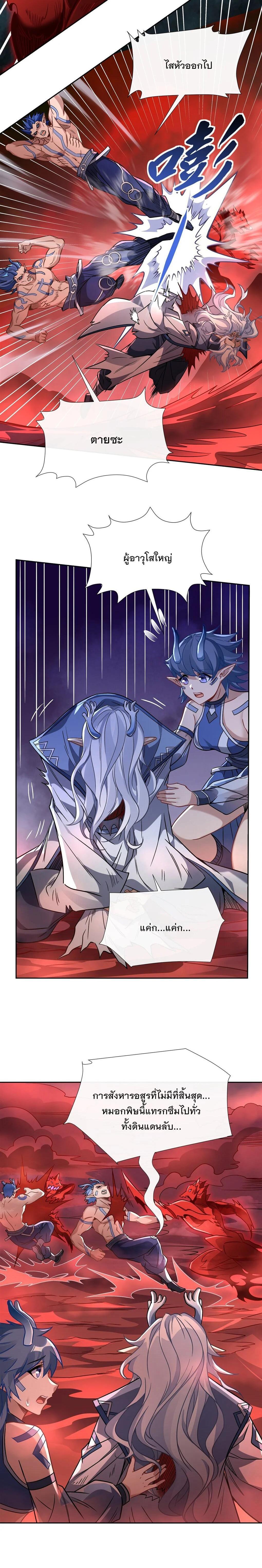 Manga-lc-com อ่านมังงะ อ่านการ์ตูน ออนไลน์ ฟรี My Female Disciples are all Future Masters of the Heavens ตอนที่ 1 2 3 4 5 6 7 8 9 10 11 12 13 14 ฟรี ไม่มีโฆษณา Manga-lc - อ่าน มังงะ อ่าน การ์ตูน ออนไลน์ อ่านมังงะ ฟรี