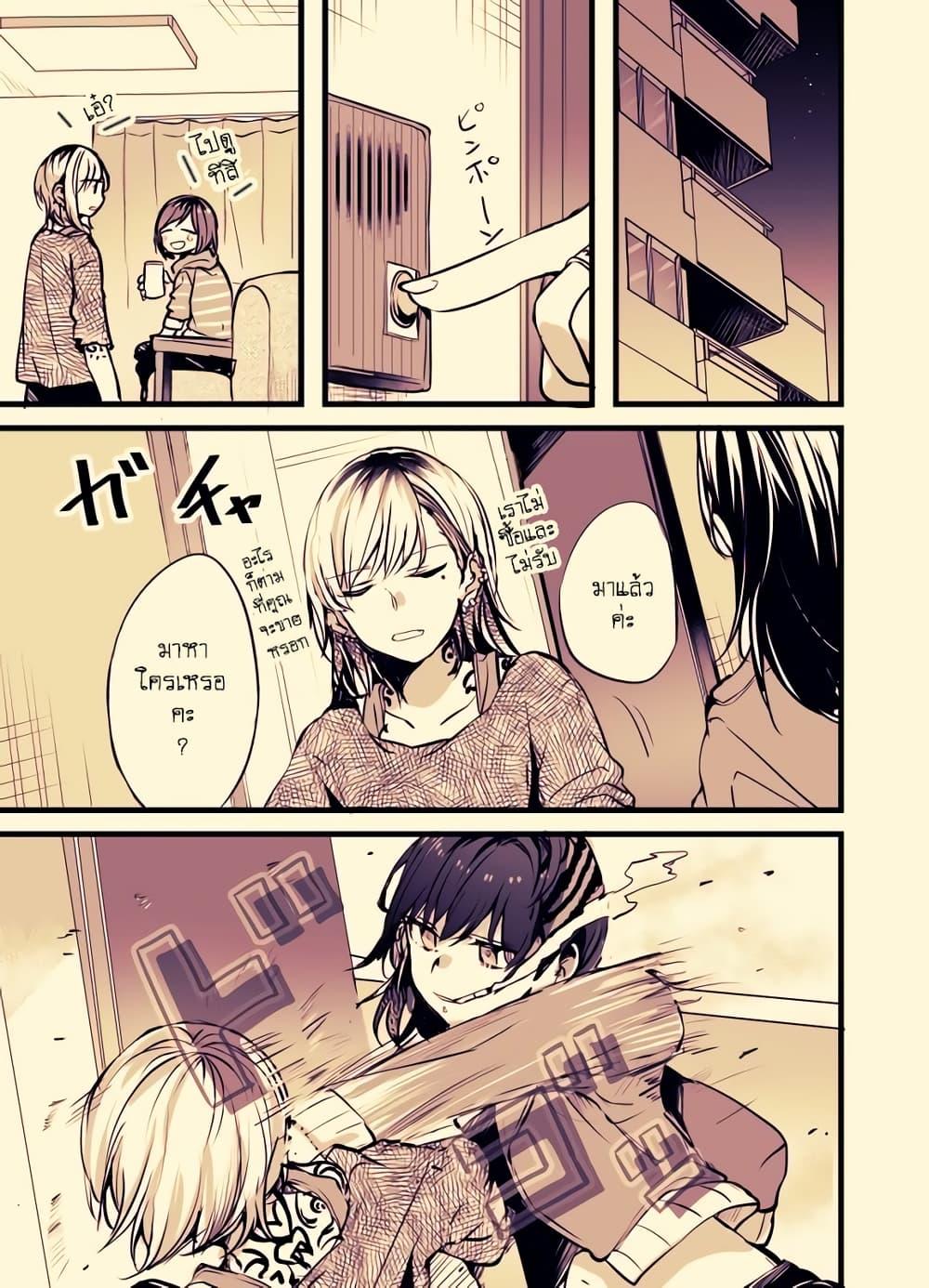 Manga-lc-com อ่านมังงะ อ่านการ์ตูน ออนไลน์ ฟรี Fuzoroi no Renri ตอนที่ 1 2 3 4 5 6 7 8 9 10 11 12 13 14 ฟรี ไม่มีโฆษณา Manga-lc - อ่าน มังงะ อ่าน การ์ตูน ออนไลน์ อ่านมังงะ ฟรี