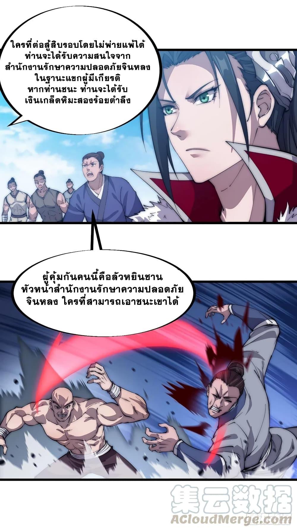 Manga-lc-com อ่านมังงะ อ่านการ์ตูน ออนไลน์ ฟรี It Starts With A Mountain ตอนที่ 1 2 3 4 5 6 7 8 9 10 11 12 13 14 ฟรี ไม่มีโฆษณา Manga-lc - อ่าน มังงะ อ่าน การ์ตูน ออนไลน์ อ่านมังงะ ฟรี