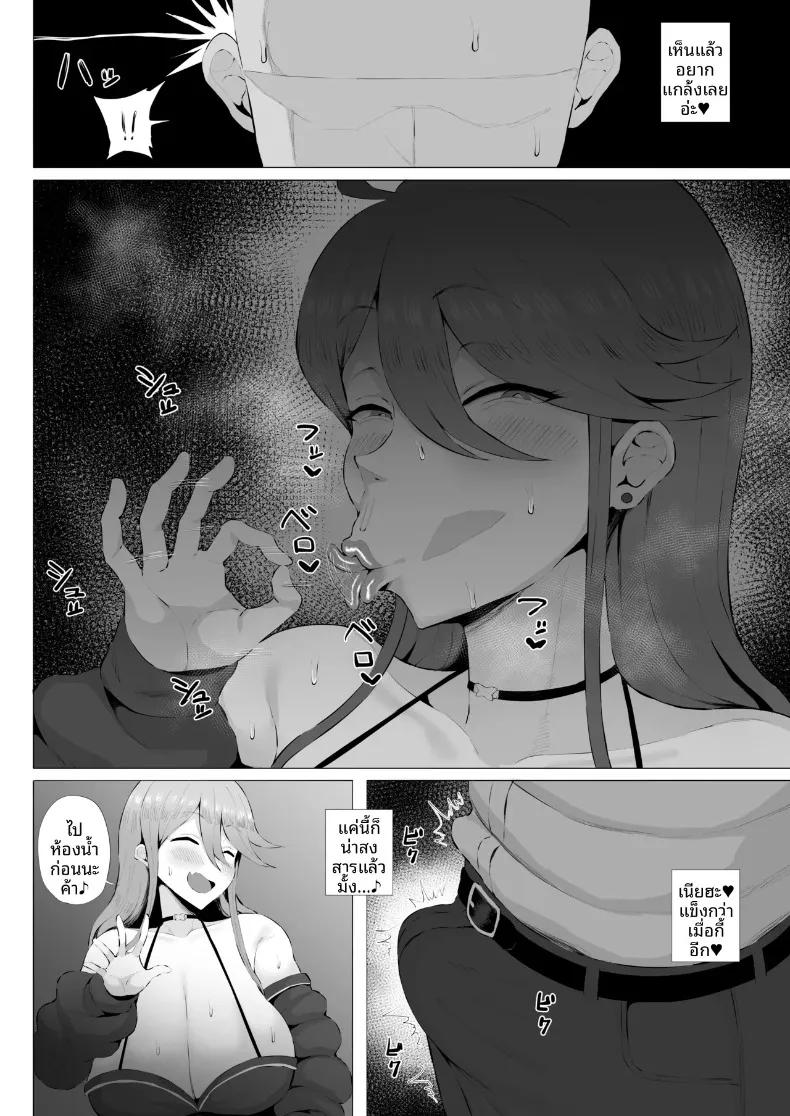 Doujin-Lc- อ่าน โดจิน มังฮวา เกาหลี ญี่ปุ่น จีน แปลไทย การประชันสุดเหวี่ยงของไอดอลสาวซ่ากับเหยื่อในโรงเรียน (Bakachikubi) (THE IDOLM@STER MILLION LIVE!) ตอนที่ 1 2 3 4 5 6 7 8 9 10 11 12 13 14 ฟรี ไม่มีโฆษณา อ่าน โดจิน Manhwa เกาหลี ญี่ปุ่น จีน เรามีครบ คัดมาให้เน้นๆ โดจิน 18+ รับประกันความฟินโดย  Doujin Lc