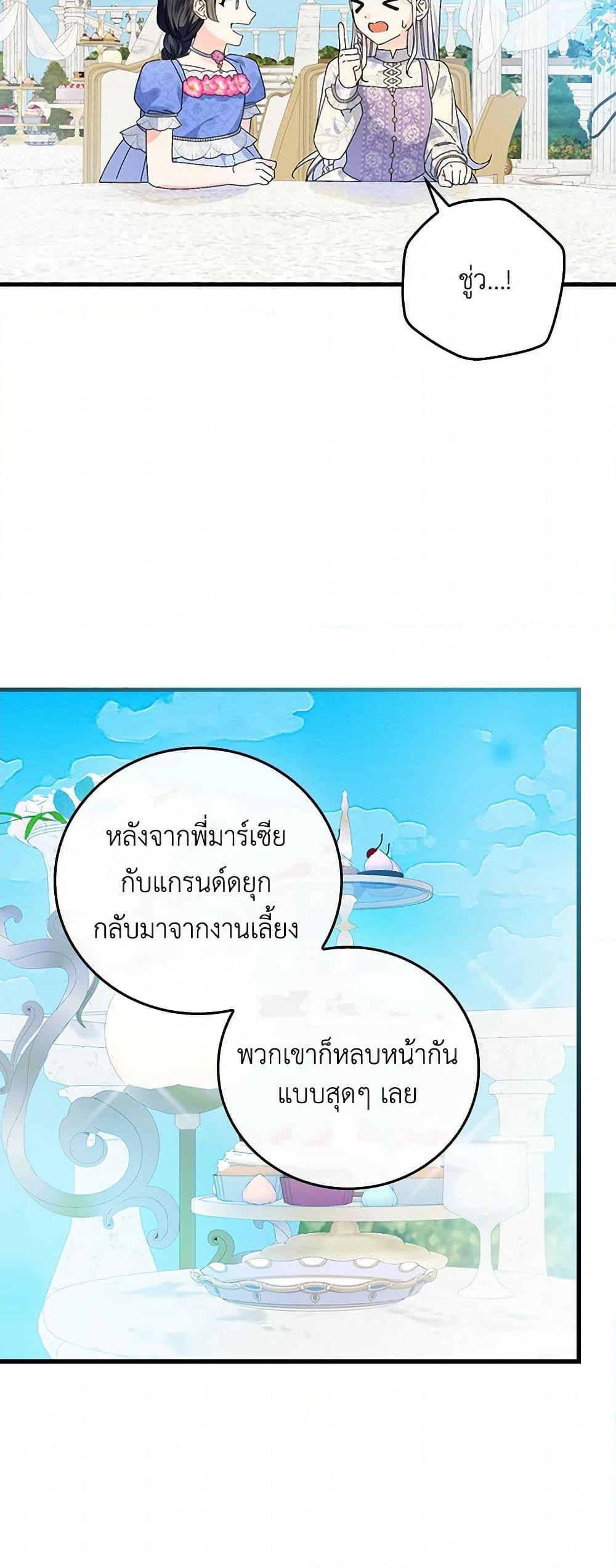 Manga-lc-com อ่านมังงะ อ่านการ์ตูน ออนไลน์ ฟรี The Perfect Plan for a Fairy-Tale Ending ตอนที่ 1 2 3 4 5 6 7 8 9 10 11 12 13 14 ฟรี ไม่มีโฆษณา Manga-lc - อ่าน มังงะ อ่าน การ์ตูน ออนไลน์ อ่านมังงะ ฟรี