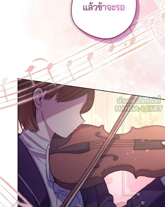 ถ้าเป็นนางร้าย ตอนที่ 17 รูปที่ 56