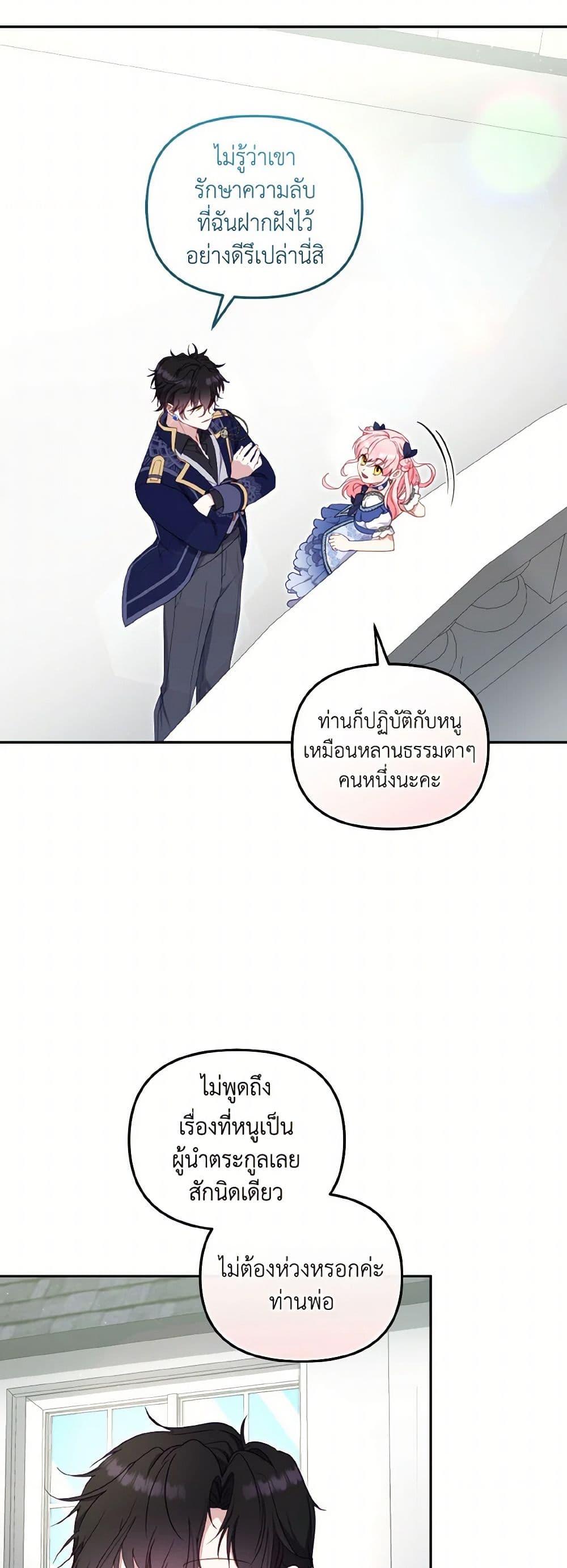 Manga-lc-com อ่านมังงะ อ่านการ์ตูน ออนไลน์ ฟรี I’m Being Raised by Villains ตอนที่ 1 2 3 4 5 6 7 8 9 10 11 12 13 14 ฟรี ไม่มีโฆษณา Manga-lc - อ่าน มังงะ อ่าน การ์ตูน ออนไลน์ อ่านมังงะ ฟรี