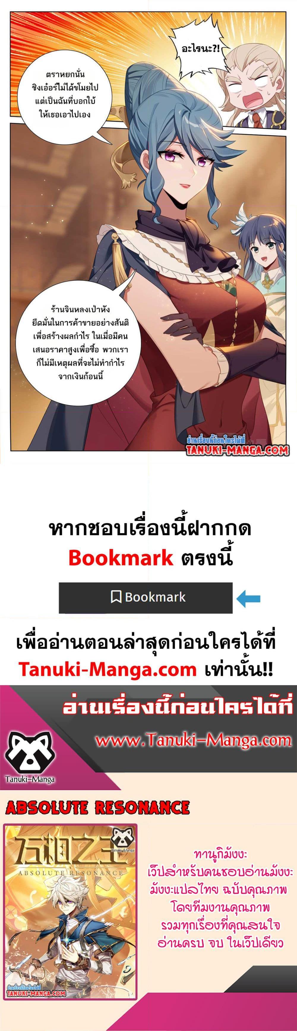 Manga-lc-com อ่านมังงะ อ่านการ์ตูน ออนไลน์ ฟรี Absolute Resonance ตอนที่ 1 2 3 4 5 6 7 8 9 10 11 12 13 14 ฟรี ไม่มีโฆษณา Manga-lc - อ่าน มังงะ อ่าน การ์ตูน ออนไลน์ อ่านมังงะ ฟรี