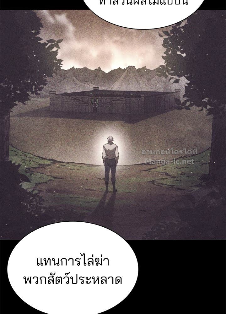 Doujin-Lc- อ่าน โดจิน มังฮวา เกาหลี ญี่ปุ่น จีน แปลไทย ผู้พิชิตเกมป้องกันฐาน ตอนที่ 1 2 3 4 5 6 7 8 9 10 11 12 13 14 ฟรี ไม่มีโฆษณา อ่าน โดจิน Manhwa เกาหลี ญี่ปุ่น จีน เรามีครบ คัดมาให้เน้นๆ โดจิน 18+ รับประกันความฟินโดย Doujin Lc