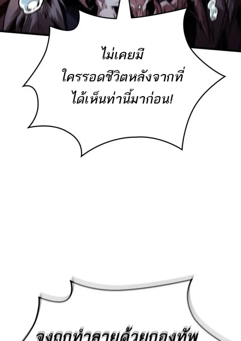 Pick Me Up_ Infinite Gacha ตอนที่ ตอนที่ 186 รูปที่ 111