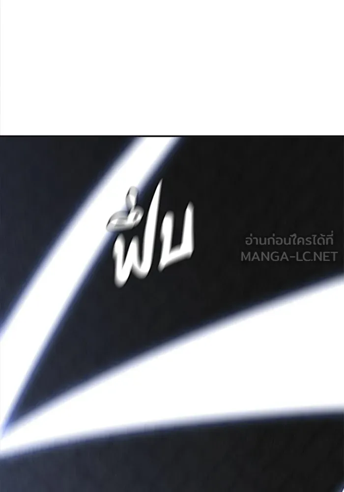 อดีตบอสหอคอย ตอนที่ 40 รูปที่ 105