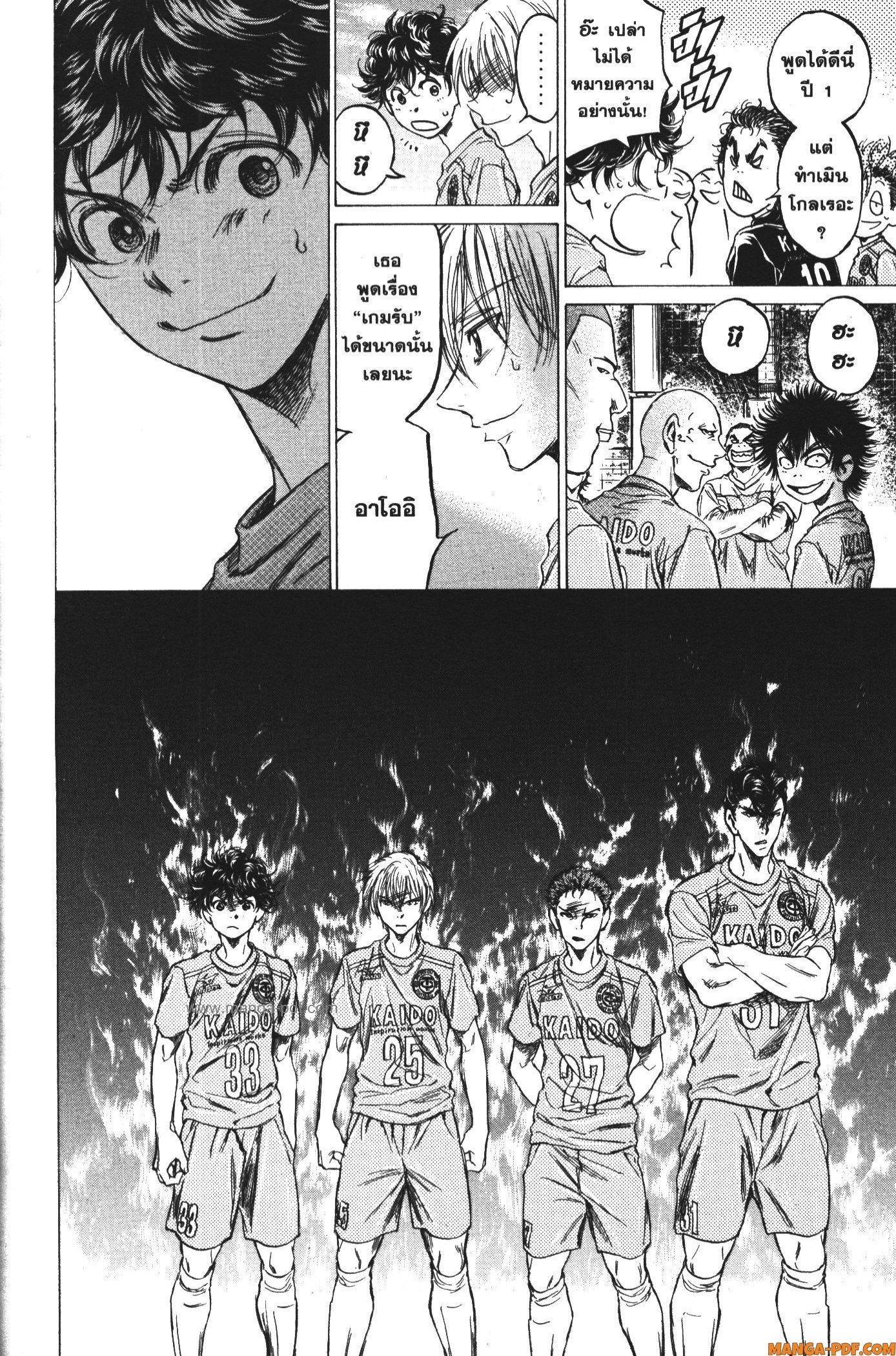 Manga-lc-com อ่านมังงะ อ่านการ์ตูน ออนไลน์ ฟรี Ao Ashi แข้งเด็กหัวใจนักสู้ ตอนที่ 1 2 3 4 5 6 7 8 9 10 11 12 13 14 ฟรี ไม่มีโฆษณา Manga-lc - อ่าน มังงะ อ่าน การ์ตูน ออนไลน์ อ่านมังงะ ฟรี