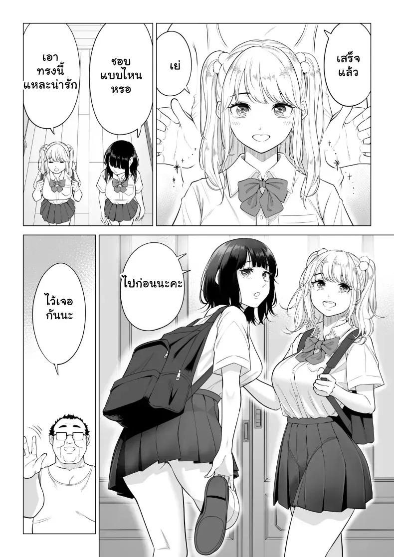 Doujin-Lc- อ่าน โดจิน มังฮวา เกาหลี ญี่ปุ่น จีน แปลไทย สามพี่น้องสาวเอ็กซ์จัดหนักสลับเวรคาเตียง ตอนที่ 1 2 3 4 5 6 7 8 9 10 11 12 13 14 ฟรี ไม่มีโฆษณา อ่าน โดจิน Manhwa เกาหลี ญี่ปุ่น จีน เรามีครบ คัดมาให้เน้นๆ โดจิน 18+ รับประกันความฟินโดย  Doujin Lc