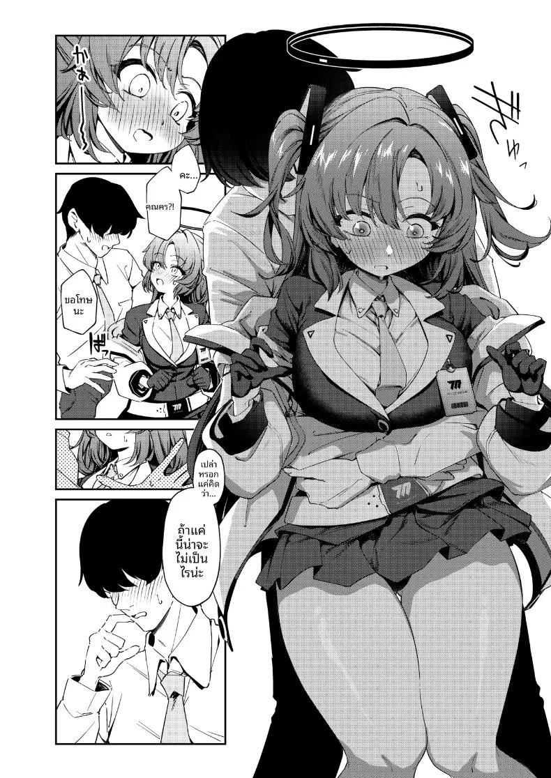 Doujin-Lc- อ่าน โดจิน มังฮวา เกาหลี ญี่ปุ่น จีน แปลไทย ช่วงเวลาสุดแสนน่ารักกับยูอากะ (ereere) ตอนที่ 1 2 3 4 5 6 7 8 9 10 11 12 13 14 ฟรี ไม่มีโฆษณา อ่าน โดจิน Manhwa เกาหลี ญี่ปุ่น จีน เรามีครบ คัดมาให้เน้นๆ โดจิน 18+ รับประกันความฟินโดย  Doujin Lc