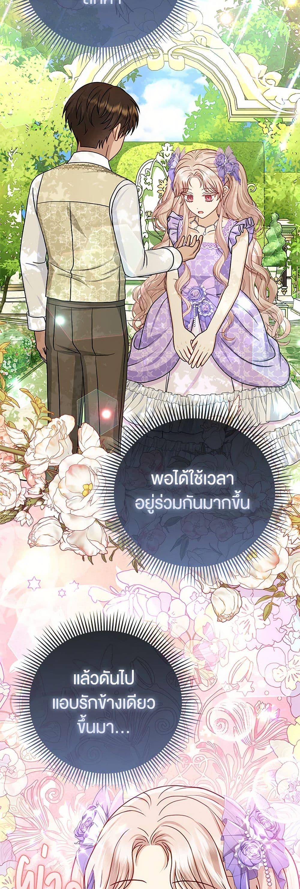 Manga-lc-com อ่านมังงะ อ่านการ์ตูน ออนไลน์ ฟรี Loved by the Villains ตอนที่ 1 2 3 4 5 6 7 8 9 10 11 12 13 14 ฟรี ไม่มีโฆษณา Manga-lc - อ่าน มังงะ อ่าน การ์ตูน ออนไลน์ อ่านมังงะ ฟรี