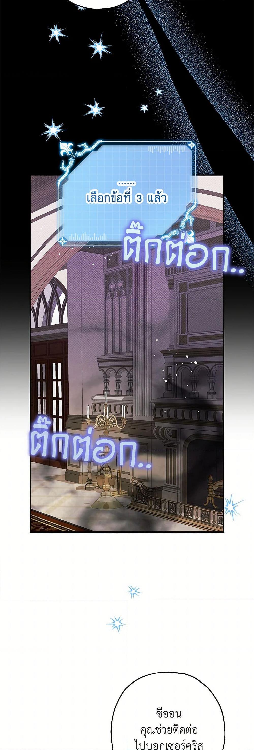 Manga-lc-com อ่านมังงะ อ่านการ์ตูน ออนไลน์ ฟรี Made Into the Main Character ตอนที่ 1 2 3 4 5 6 7 8 9 10 11 12 13 14 ฟรี ไม่มีโฆษณา Manga-lc - อ่าน มังงะ อ่าน การ์ตูน ออนไลน์ อ่านมังงะ ฟรี