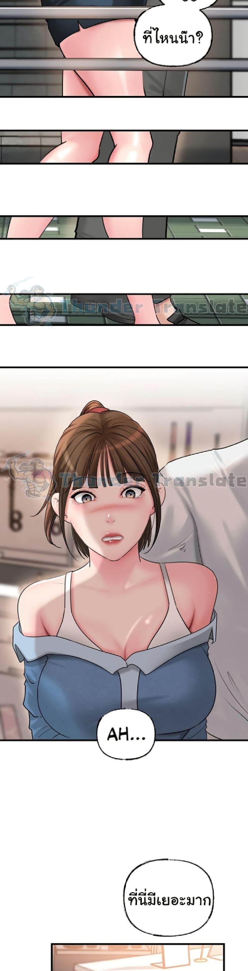 Doujin-Lc- อ่าน โดจิน มังฮวา เกาหลี ญี่ปุ่น จีน แปลไทย Not the Daughter, but the Mother ตอนที่ 1 2 3 4 5 6 7 8 9 10 11 12 13 14 ฟรี ไม่มีโฆษณา อ่าน โดจิน Manhwa เกาหลี ญี่ปุ่น จีน เรามีครบ คัดมาให้เน้นๆ โดจิน 18+ รับประกันความฟินโดย  Doujin Lc