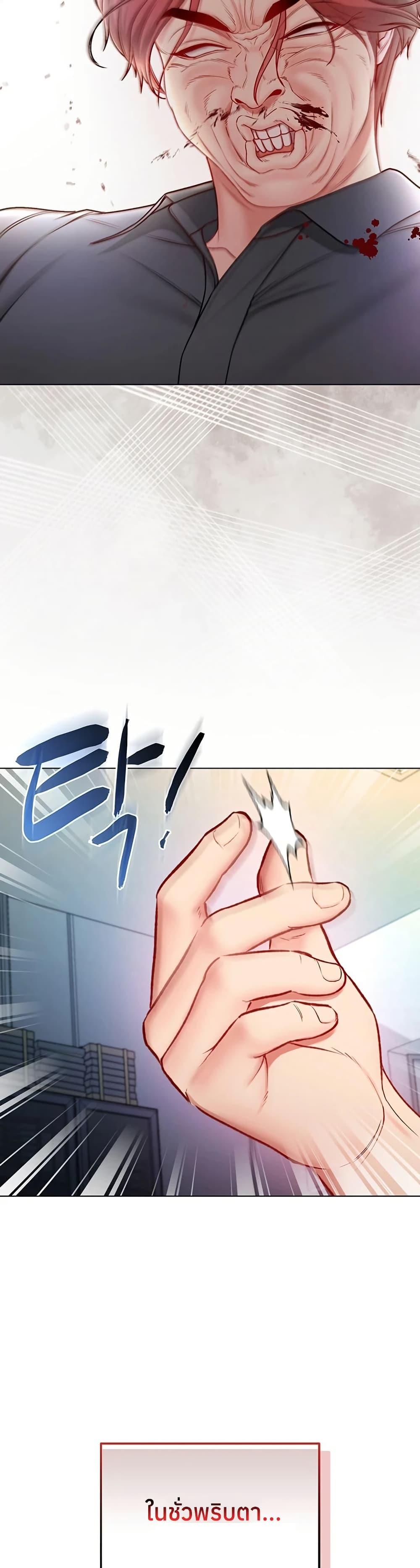 Doujin-Lc- อ่าน โดจิน มังฮวา เกาหลี ญี่ปุ่น จีน แปลไทย I Am a Vampire ตอนที่ 1 2 3 4 5 6 7 8 9 10 11 12 13 14 ฟรี ไม่มีโฆษณา อ่าน โดจิน Manhwa เกาหลี ญี่ปุ่น จีน เรามีครบ คัดมาให้เน้นๆ โดจิน 18+ รับประกันความฟินโดย  Doujin Lc