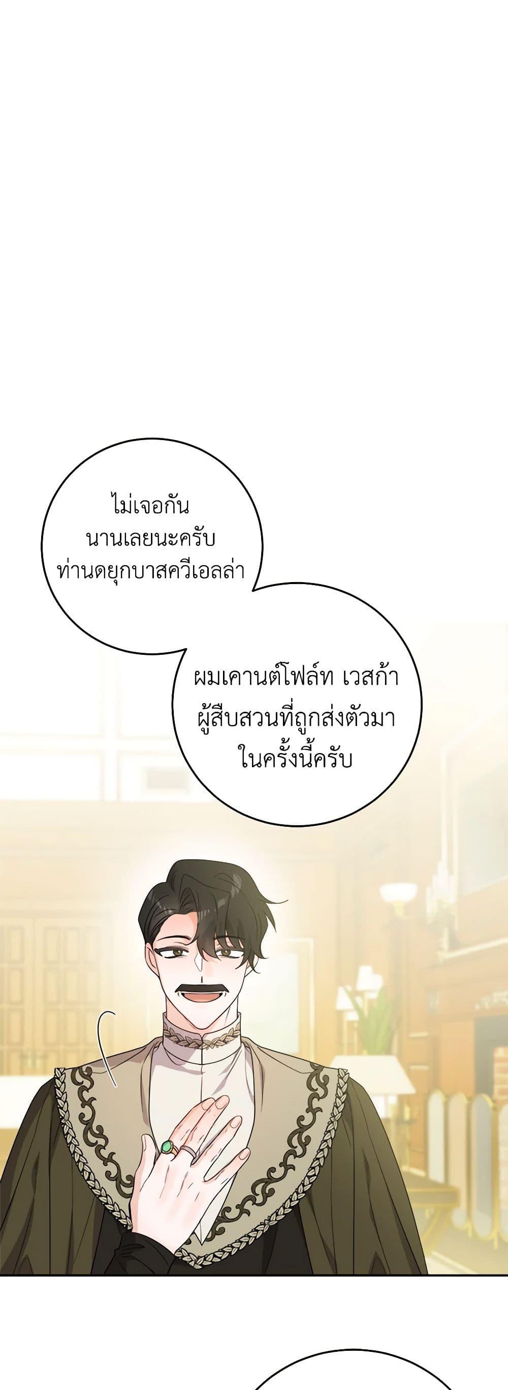 Manga-lc-com อ่านมังงะ อ่านการ์ตูน ออนไลน์ ฟรี The Male Lead is in Charge of the Successor ตอนที่ 1 2 3 4 5 6 7 8 9 10 11 12 13 14 ฟรี ไม่มีโฆษณา Manga-lc - อ่าน มังงะ อ่าน การ์ตูน ออนไลน์ อ่านมังงะ ฟรี