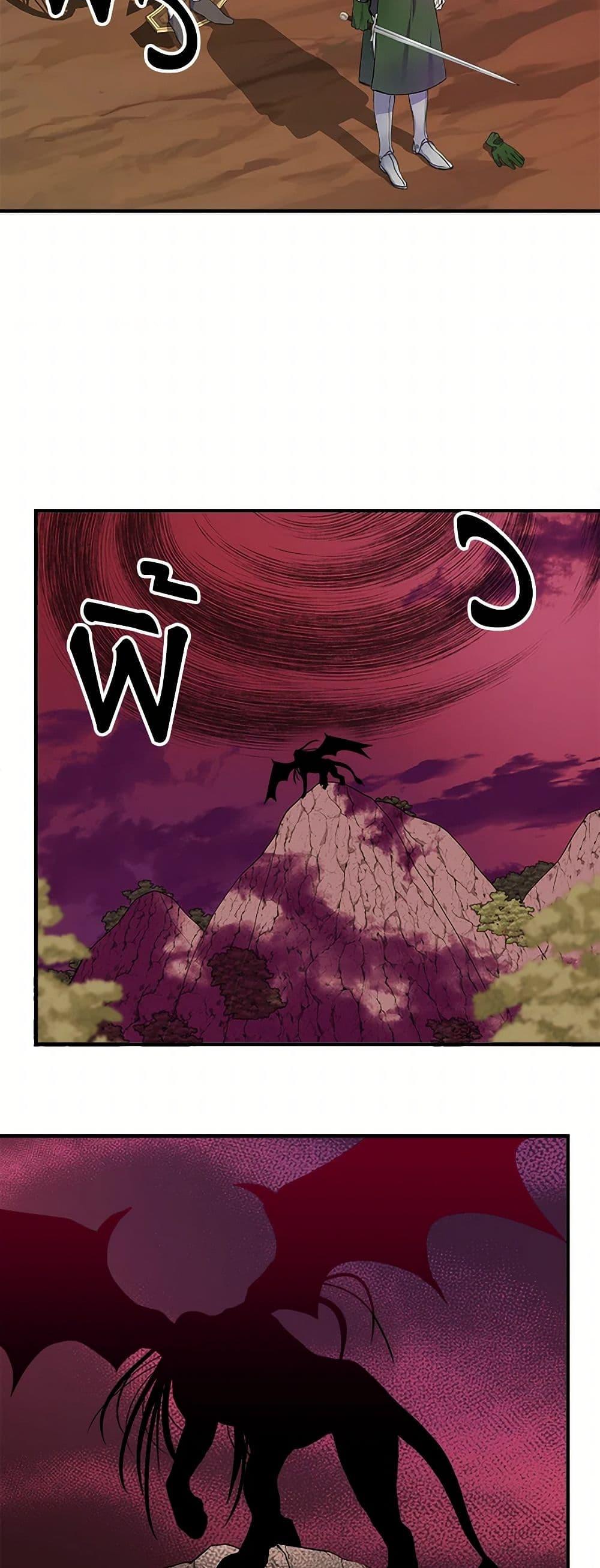 Manga-lc-com อ่านมังงะ อ่านการ์ตูน ออนไลน์ ฟรี I Wasn’t the Cinderella ตอนที่ 1 2 3 4 5 6 7 8 9 10 11 12 13 14 ฟรี ไม่มีโฆษณา Manga-lc - อ่าน มังงะ อ่าน การ์ตูน ออนไลน์ อ่านมังงะ ฟรี