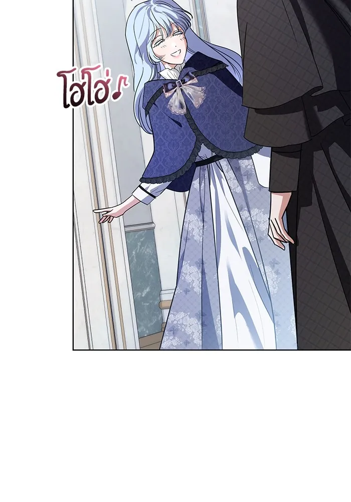 แด่ชู้รักของสามี ตอนที่ 44 รูปที่ 107