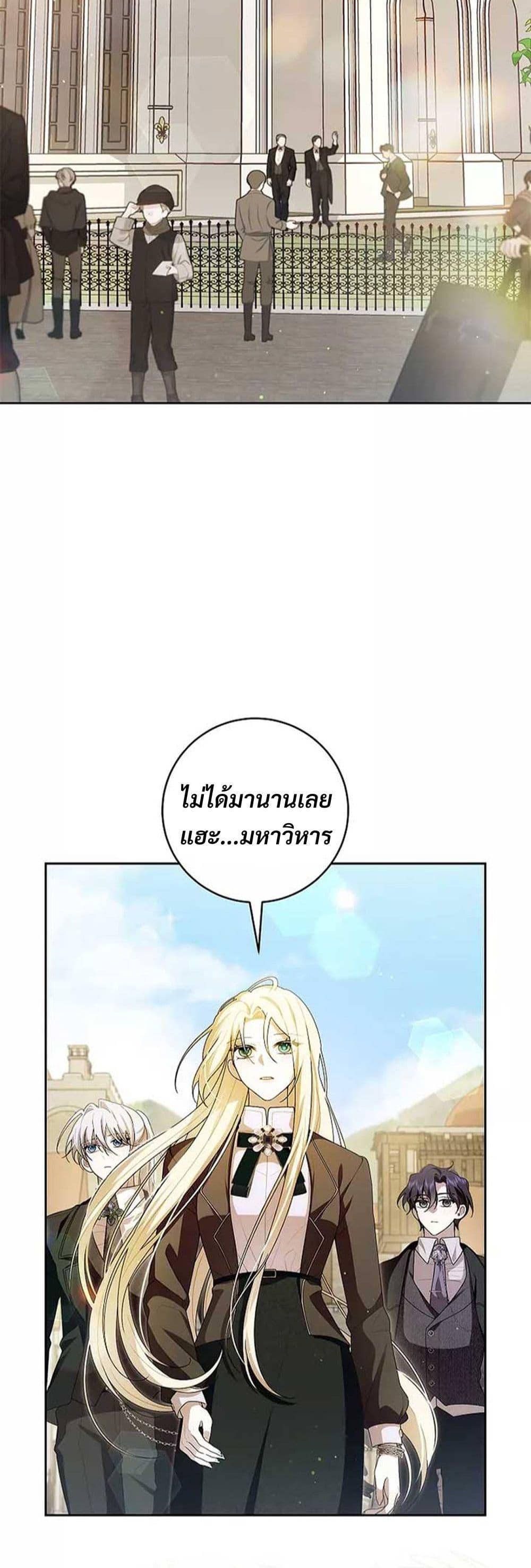 Manga-lc-com อ่านมังงะ อ่านการ์ตูน ออนไลน์ ฟรี I Healed The Male Lead’s Trauma ตอนที่ 1 2 3 4 5 6 7 8 9 10 11 12 13 14 ฟรี ไม่มีโฆษณา Manga-lc - อ่าน มังงะ อ่าน การ์ตูน ออนไลน์ อ่านมังงะ ฟรี