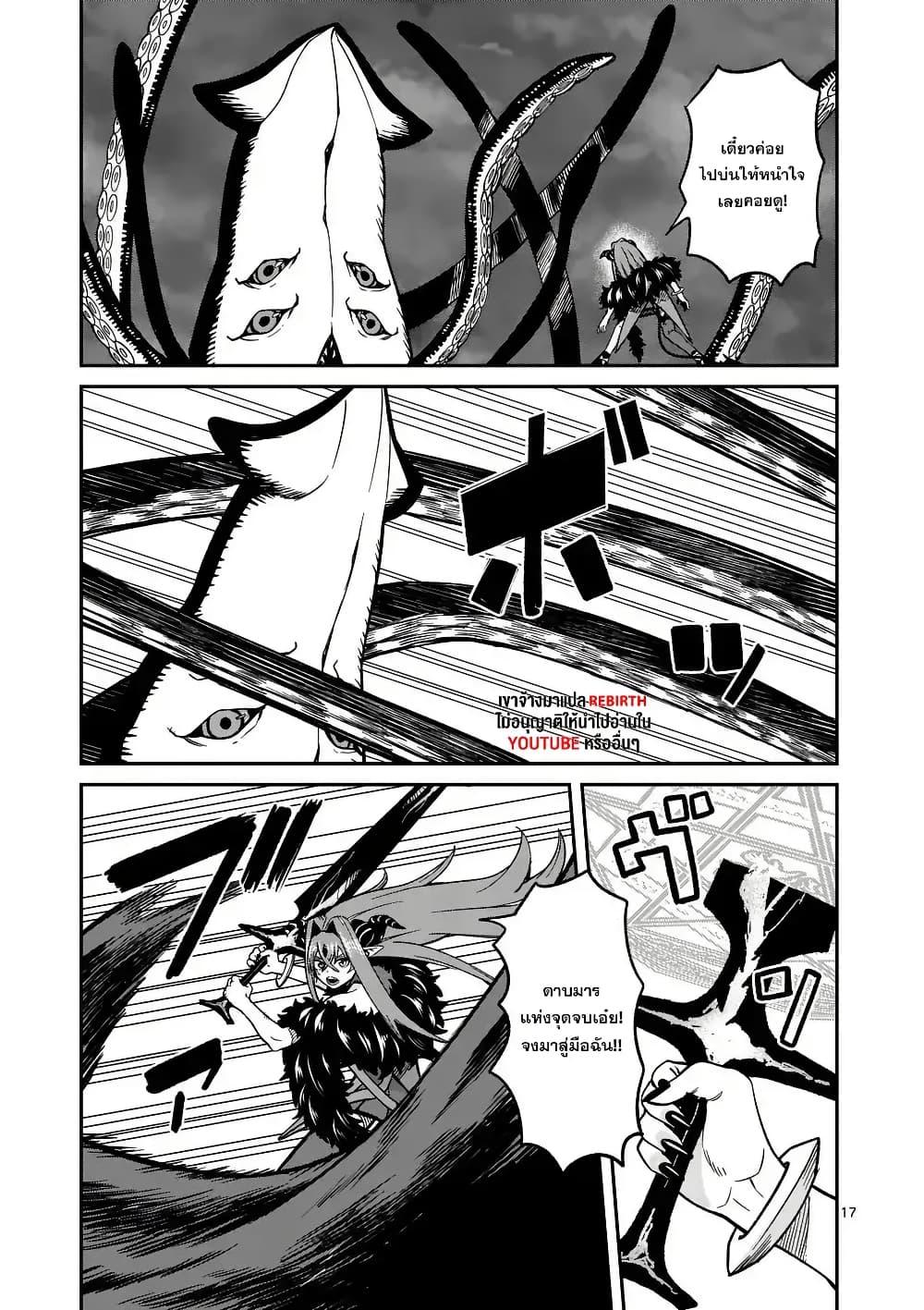 Manga-lc-com อ่านมังงะ อ่านการ์ตูน ออนไลน์ ฟรี Power-Hara Genkai Yuusha, Maougun kara Koutaiguu de Scout sareru – Yuusha Ranking 1-i na no ni Tedori ga Gomi sugite Seikatsu Dekimasen ตอนที่ 1 2 3 4 5 6 7 8 9 10 11 12 13 14 ฟรี ไม่มีโฆษณา Manga-lc - อ่าน มังงะ อ่าน การ์ตูน ออนไลน์ อ่านมังงะ ฟรี