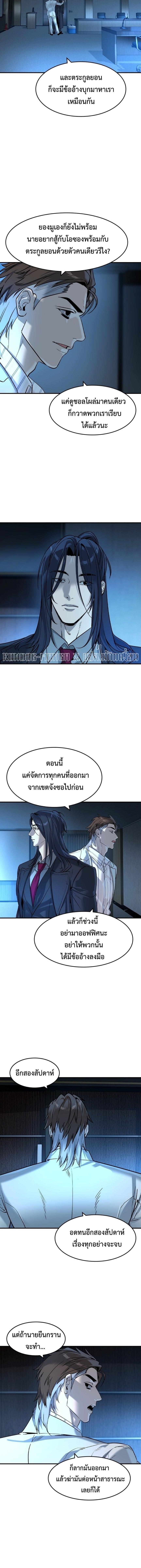 Manga-lc-com อ่านมังงะ อ่านการ์ตูน ออนไลน์ ฟรี The Childe ตอนที่ 1 2 3 4 5 6 7 8 9 10 11 12 13 14 ฟรี ไม่มีโฆษณา Manga-lc - อ่าน มังงะ อ่าน การ์ตูน ออนไลน์ อ่านมังงะ ฟรี