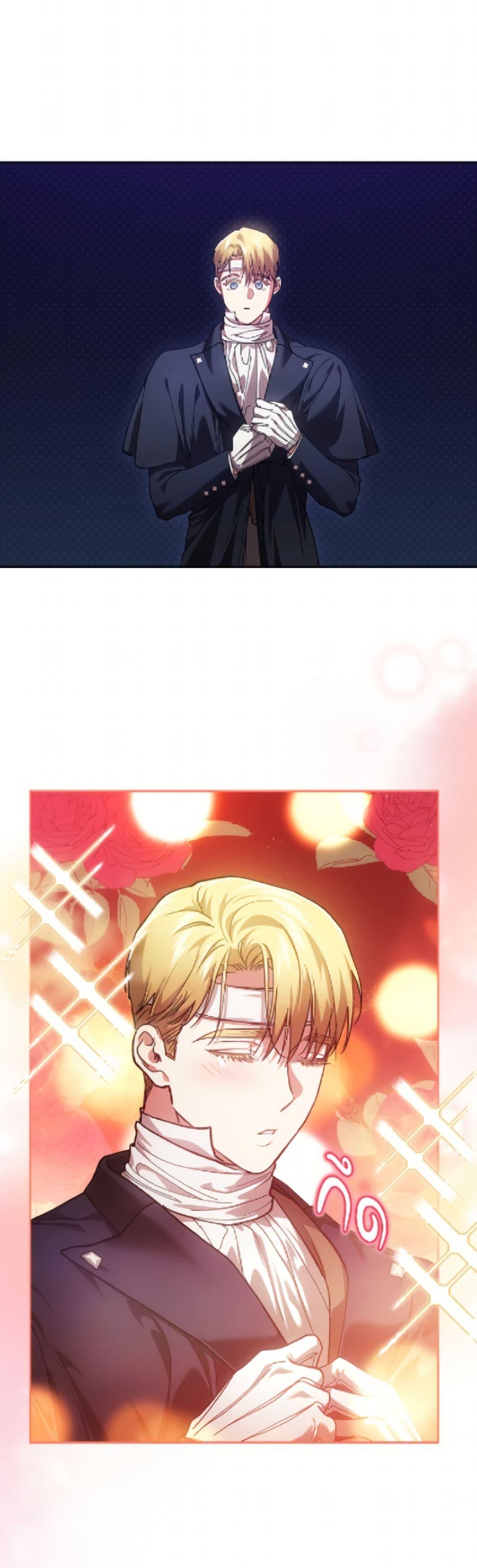 Manga-lc-com อ่านมังงะ อ่านการ์ตูน ออนไลน์ ฟรี The Broken Ring – This Marriage Will Fail Anyway ตอนที่ 1 2 3 4 5 6 7 8 9 10 11 12 13 14 ฟรี ไม่มีโฆษณา Manga-lc - อ่าน มังงะ อ่าน การ์ตูน ออนไลน์ อ่านมังงะ ฟรี