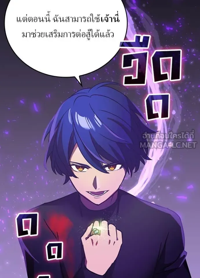 เป้าหมายครั้งที่ 2 ตอนที่ 48 รูปที่ 68